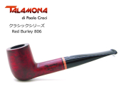 この(TALAMONA タラモナ クラシックシェイプ Red Burley　806)の商品詳細ページを見る