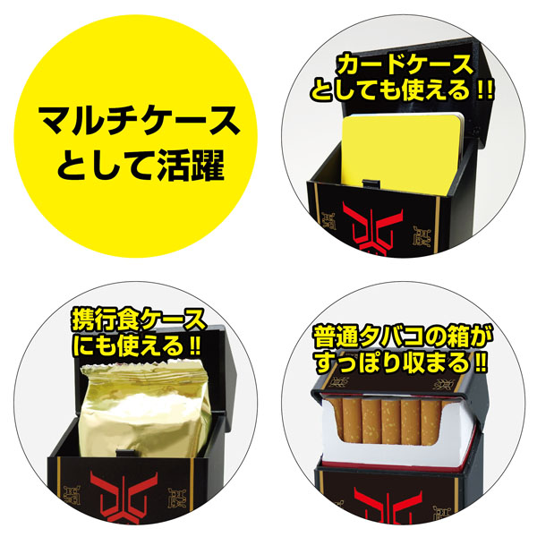仮面ライダークウガトライゴウラム 85mm用たばこケースマルチハードケース