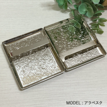 シガレットケース カジュアルメタル20 100mm×20本収納  アラベスク 1-92429-81