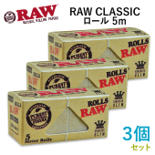 この(RAWペーパーCLASSIC クラシック ロール 5m×3個セット長さ5m×幅44mm（約）)の商品詳細ページを見る