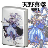 この(天野喜孝 魔導士)の商品詳細ページを見る