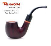 この(TALAMONA タラモナ クラシックシェイプ Red Burley　901)の商品詳細ページを見る