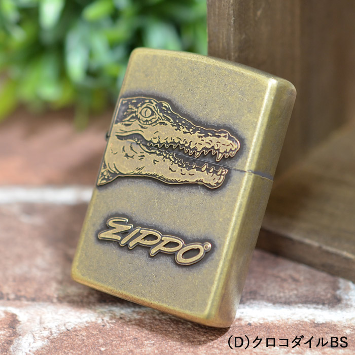 CLASSIC METALクラシックメタル(D)クロコダイルBS