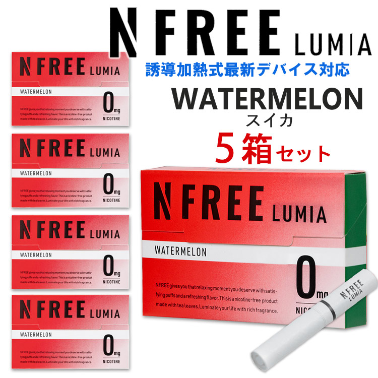 この(NFREE LUMIA エヌフリールミア[スイカ]1箱20本入り×5箱)の商品詳細ページを見る