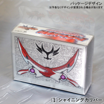 仮面ライダーアギト加熱式タバコ対応マルチハードケース(iQOSアイコスケース)シャイニングカリバー