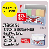 仮面ライダーアギト加熱式タバコ対応マルチハードケース(iQOSアイコスケース)シャイニングカリバー