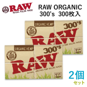 この(RAWペーパーORGANIC オーガニック 300's （1 1/4サイズ）300枚入×2個セット長さ76mm×幅44mm（約）)の商品詳細ページを見る