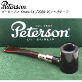 この(ピーターソン  Peterson クリスマスパイプ 2024 701・ヘリテージ)の商品詳細ページを見る