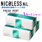 この(NICOLESS NiL（ニコレスニル）[フレッシュミント] 1箱20本入り×3カートン（ニコチン0mg・加熱式デバイス用茶葉スティック）)の商品詳細ページを見る