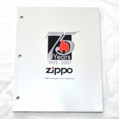 この(ZIPPO本社カタログ2007 CompleteLine Collection)の商品詳細ページを見る