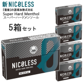 この(新NICOLESS（ニコレス）[スーパーハードメンソール] 1箱20本入り×5箱（ニコチン0mg・加熱式デバイス用茶葉スティック）)の商品詳細ページを見る