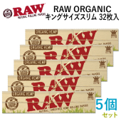 この(RAWペーパーORGANIC オーガニック キングサイズスリム32枚入×5個セット長さ110mm×幅44mm（約）)の商品詳細ページを見る