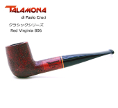 この(TALAMONA タラモナ クラシックシェイプ Red Virginia　806)の商品詳細ページを見る