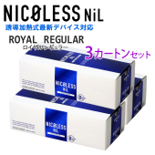 この(NICOLESS NiL（ニコレスニル）[ロイヤルレギュラー] 1箱20本入り×3カートン（ニコチン0mg・加熱式デバイス用茶葉スティック）)の商品詳細ページを見る