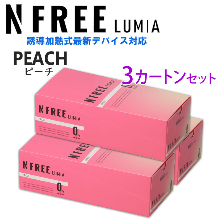 この(NFREE LUMIA エヌフリールミア[ピーチ]1箱20本入り×3カートン)の商品詳細ページを見る