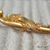 真鍮豆延煙管 「龍」（弐）金鍍金ゴールド 全長約115mm