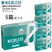 この(新NICOLESS（ニコレス）[ダブルミント] 1箱20本入り×5箱（ニコチン0mg・加熱式デバイス用茶葉スティック）)の商品詳細ページを見る