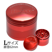 この(RAW×HAMMERCRAFTアルミニウムグラインダー Lsize（直径62mm）RED レッド)の商品詳細ページを見る