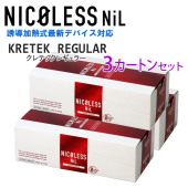 この(NICOLESS NiL（ニコレスニル）[クレテックレギュラー] 1箱20本入り×3カートン（ニコチン0mg・加熱式デバイス用茶葉スティック）)の商品詳細ページを見る