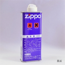 年代物オイル缶1998～2002年紫　小缶