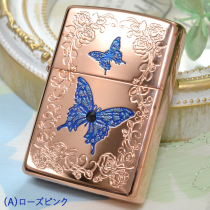 BlueButterflyブルーバタフライローズピンクRP