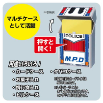 仮面ライダーアギト 85mm用たばこ対応マルチハードケース ガードチェイサー