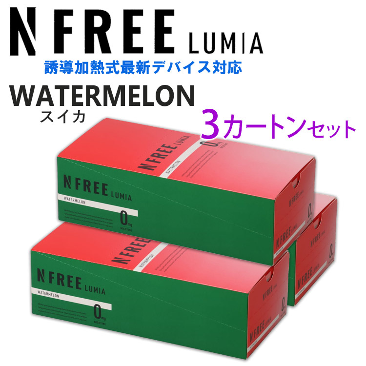 この(NFREE LUMIA エヌフリールミア[スイカ]1箱20本入り×3カートン)の商品詳細ページを見る