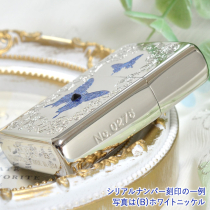 BlueButterflyブルーバタフライホワイトニッケルWN