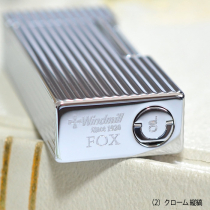 Windmill ウインドミル フリントオイルライター(2)クローム縦縞FOX-0002