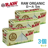 この(RAWペーパーORGANIC オーガニック ロール 5m×3個セット長さ5m×幅44mm（約）)の商品詳細ページを見る