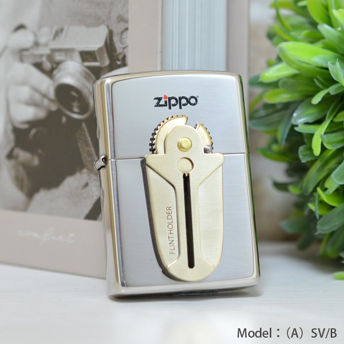 発火石をストックできるフリントホルダー付きZIPPOSV/B(シルバー)