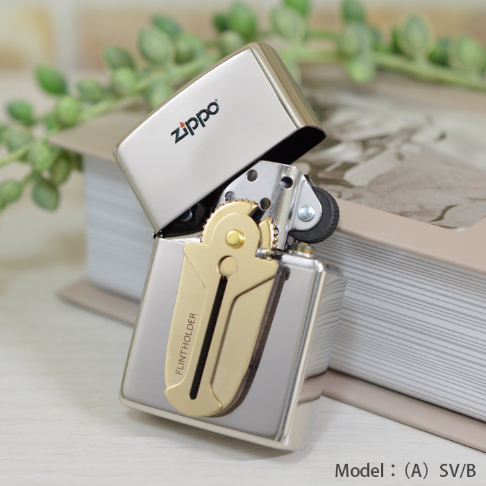 発火石をストックできるフリントホルダー付きZIPPOSV/B(シルバー)