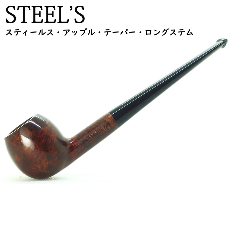 この(<B><font color=orange>約70年前のヴィンテージパイプ</B></font>STEEL'S スティールスアップル・テーパー・ロングステム)の商品詳細ページを見る