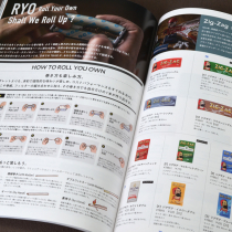 ツゲTSUGESMOKING STYLE BOOK 2024 ツゲカタログ 2024度版