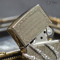 エタニティーリング Eternity Ring (A)ブラックBNB