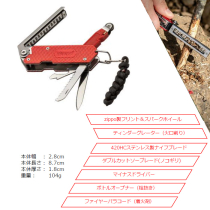 火おこしに便利！ZIPPOマルチ着火ツール #ZAOD0007
