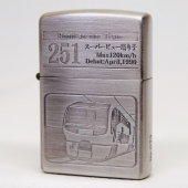 この(JR東日本 251系スーパービュー踊り子　SI)の商品詳細ページを見る
