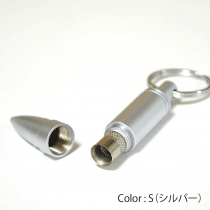 シガー・葉巻用パンチカッター弾丸Bブラス直径約 8mm 