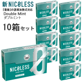 この(新NICOLESS（ニコレス）[ダブルミント] 1箱20本入り×10箱（ニコチン0mg・加熱式デバイス用茶葉スティック）)の商品詳細ページを見る