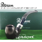 この(ピーターソン  Petersonシステムスタンダード 304 ヘリテージ)の商品詳細ページを見る