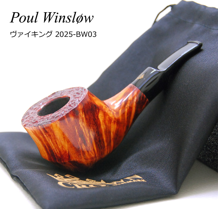 この(POUL WINSLOW ポールウインズロウ ヴァイキング 2025-BW03)の商品詳細ページを見る