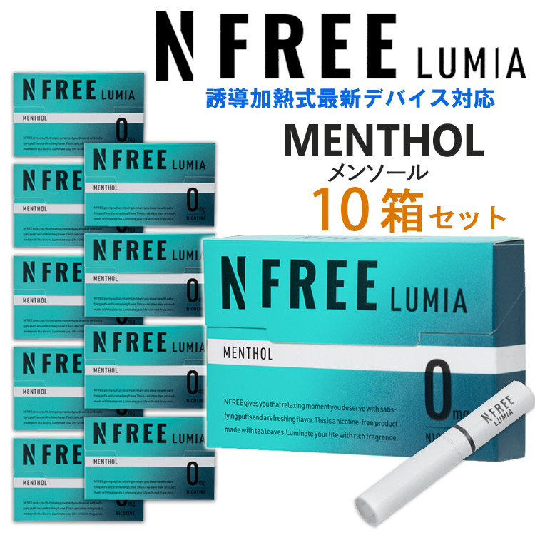 この(NFREE LUMIA エヌフリールミア[メンソール]1箱20本入り×10箱（ニコチン0mg・加熱式デバイス用茶葉スティック）)の商品詳細ページを見る