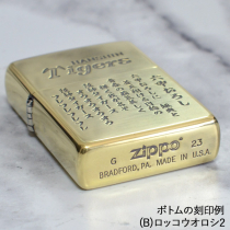 阪神タイガースZippoHTZ-ロッコウオロシ2