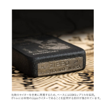 世界限定10,000個D-DAY 80周年記念モデル#46261