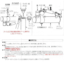 DUKE2 デューク2　1.クロームサテンオイルライター