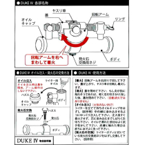 DUKE4 デューク4　3.ワイルドブラス オイルライター