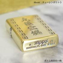 麻雀 マージャン 役満シリーズ 国士無双（コクシムソウ）
