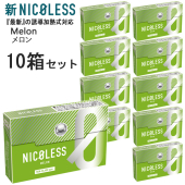この(新NICOLESS（ニコレス）[メロン] 1箱20本入り×10箱（ニコチン0mg・加熱式デバイス用茶葉スティック）)の商品詳細ページを見る