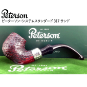 この(ピーターソン  Petersonシステムスタンダード 317 サンド)の商品詳細ページを見る