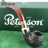 この(ピーターソン  Peterson クリスマスパイプ 2024 230・ラスティック)の商品詳細ページを見る